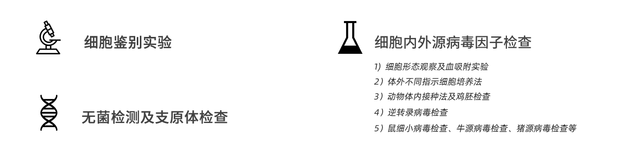 1669620537133999.png 細胞3.png